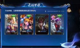 王者荣耀套装爆料大全最新,炫酷造型，等你来战！