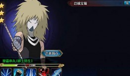 火影更新最新爆料视频,神秘忍者现身，剧情走向再掀波澜！