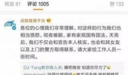 杭州负面爆料事件视频最新,真相与争议交织的舆论漩涡