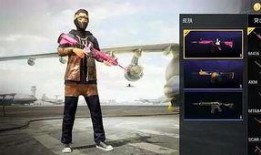 吃鸡最新大爆料皮肤,神秘爆料带你领略游戏魅力