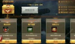 cf手游爆料最新王者,王者归来，全新英雄生成系统震撼来袭！