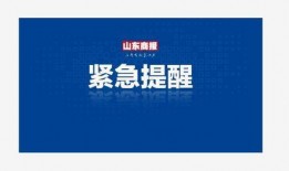济南房东最新爆料新闻,揭秘租房市场新动态与困境