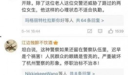 杭州负面爆料事件视频最新,真相与争议交织的舆论漩涡