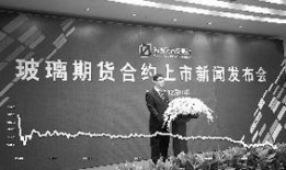 玻璃期货最新爆料,最新爆料揭示价格波动背后真相