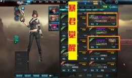 逆战最新版本爆料视频,全新玩法与角色曝光，带你领略极致战斗体验