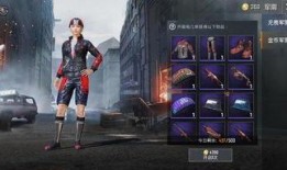 和平精英龙行天下爆料最新,和平精英全新爆料，神秘龙族势力即将崛起！