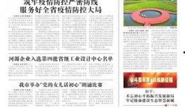 河源日报最新爆料热线,最新热线事件追踪