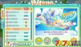 奥比岛最新爆料模式,揭秘神秘岛屿的奇幻冒险之旅