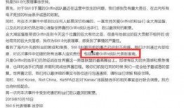 砂金最新中文cv爆料,揭秘最新中文CV爆料背后的行业变革