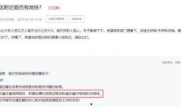 地铁官方最新爆料信息图片,官方最新爆料图片揭秘未来交通新篇章