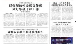 河源日报最新爆料热线,最新热线事件追踪