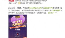 和平爆料最新动态图片,最新动态图片揭秘惊人真相