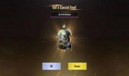 和平精英最新军需新爆料,神秘军装等你解锁！