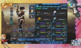 逆战爆料最新套装搭配,时尚搭配，炫酷登场！