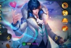 王者新情侣皮肤最新爆料,甜蜜联动，浪漫来袭！