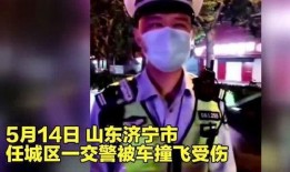 济宁最新爆料视频曝光网,揭秘背后惊人真相！