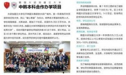 赣州高校爆料案件最新,揭秘校园内幕，真相大白！