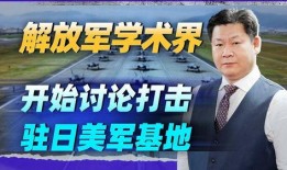 日本爆料美国最新,日本曝光美国最新动态，科技与政治的博弈再升级！