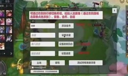 s10金铲铲最新爆料,最新爆料揭秘版本更新与英雄调整