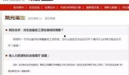 太阳最新爆料新闻,揭秘娱乐圈惊天秘密