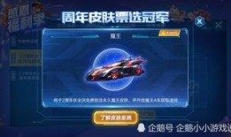 2024qq飞车最新爆料,激战升级，速度与激情再燃巅峰
