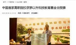 杭州人民日报爆料新闻最新消息,重大事件引发社会关注