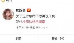 网上爆料最新消息,揭秘行业变革背后的秘密