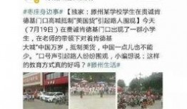 东莞东坑爆料事件始末最新消息,真相与争议的交织历程