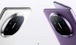 华为三折爆料最新消息,三折惊喜来袭，颠覆性新品即将揭晓！