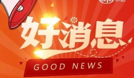 山西早安头条爆料最新消息,最新爆料揭示惊人内幕！
