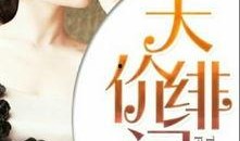 明星最新大爆料,明星独家爆料震惊业界