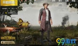 绝地求生功夫爆料大全最新,揭秘游戏中的神秘武术技能与绝学