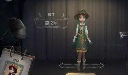 第五人格守夜皮肤爆料最新,神秘守夜人降临，惊悚氛围再升级