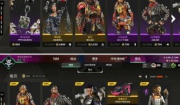 apex商店最新爆料,神秘新品即将亮相，玩家期待值飙升！