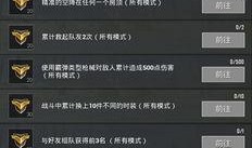 和平精英的s6赛季最新爆料,神秘英雄登场，战局再掀风云！