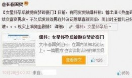 影星最新爆料新闻事件,揭秘娱乐圈惊人内幕