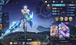 新皮肤王者爆料最新,神秘爆料带你领略独特魅力