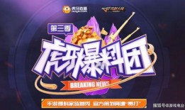 cfm最新爆料3月,3月游戏大事件前瞻