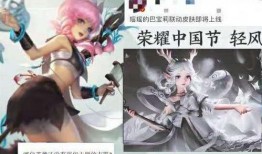 扉最新皮肤爆料品质,扉新皮肤品质大揭秘！