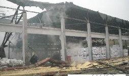 淀粉厂最新爆料视频,最新爆料视频曝光惊人内幕