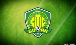 国安后备队员最新爆料,备战新赛季背后的故事