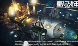 星际战甲最新爆料网站,神秘新角色与全新玩法大揭秘！