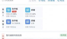 成都最新爆料新闻,揭秘城市热点事件背后的真相