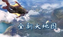 荒野行动最新殿堂爆料图,全新内容即将来袭，揭秘神秘更新！